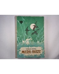 Meža avīze. (LAT)