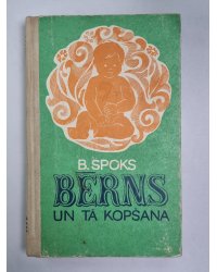 Bērns un tā kopšana