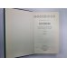 Загадочный человек. На ножах ч.1-3. Н.С.Лесков. Собрание сочинений в 12-и т. . Том 8