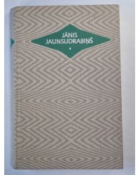 J.Jaunsudrabiņš. Kopoti raksti 12. Humors un satīra. Klaucānu Šīplas roksti. Liktenis. u.c.