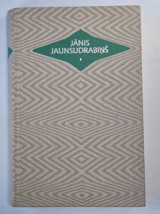J.Jaunsudrabiņš. Kopoti raksti 12. Humors un satīra. Klaucānu Šīplas roksti. Liktenis. u.c.