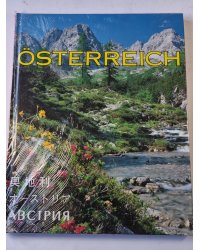Österreich (CHI) (JAP) (RUS)