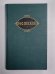 На ножах ч.4-6. Н.С.Лесков. Собрание сочинений в 12-и т. . Том 9