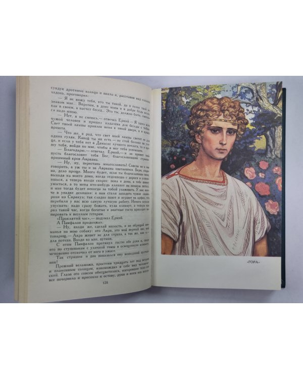 Повести. Н.С.Лесков. Собрание сочинений в 12-и т. . Том 10