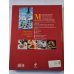 Праздничное меню