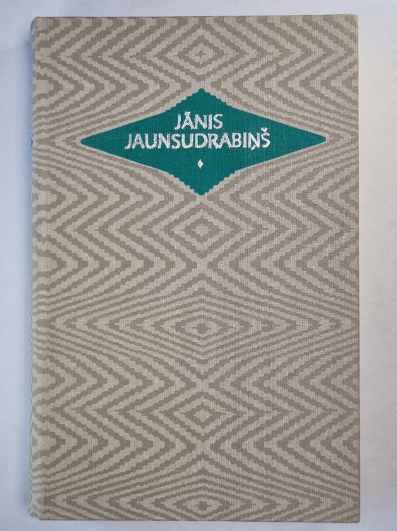 J.Jaunsudrabiņš. Kopoti raksti 14. Stasti. Tēlojumi. Ceļojumu apraskti. Apcerejumi I