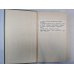 Сборник произведений зарубежных авторов. Журнал "Иностранная литература". № 17