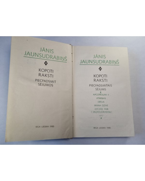 J.Jaunsudrabiņš. Kopoti raksti 15. Apcerējumi II. Atmiņas. Dzeja. Mana dzīve. u.c.