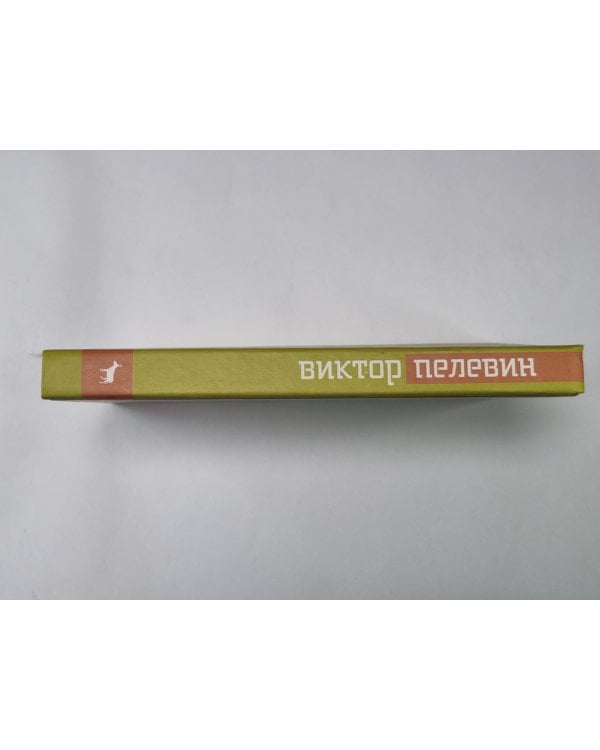 Дополнительное изображение книги «Жизнь насекомых. Роман»