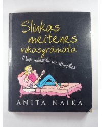 Slinkas meitenes rokasgrāmata. Puiši, mīlestība un attiecības