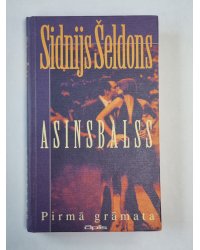 Asinsbalss. Pirmā grāmata