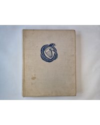 Kalevala. Somu tautas eps