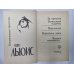 Дополнительное изображение книги «За пределы Безмолвной планеты. Переландер. Мерзейшая мощь. Человек отменяется...»