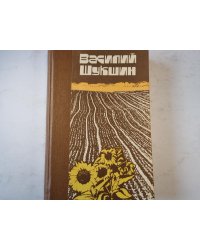 Рассказы. Повести. Второе издание