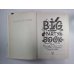 Big party book, Или Как развлечь своих гостей и при этом не ударить лицом в салат