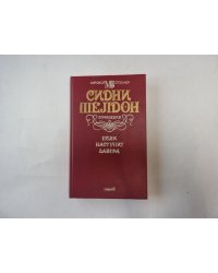 Если наступит завтра