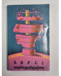 Ābece nepilngadīgajiem