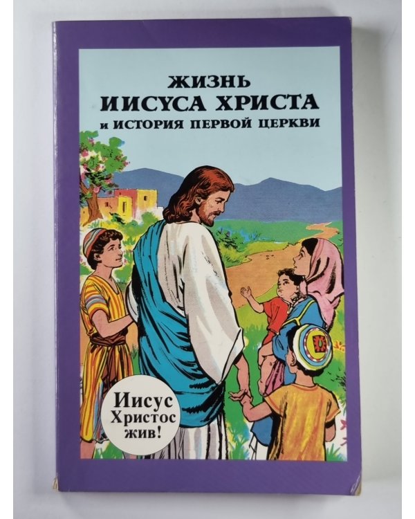 Наука любить