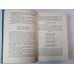 А.Блок. Собрание сочинений. Том 1. Стихотворения и поэмы 1989-1906 А.Блок. Собрание сочинений. Том 1. Стихотворения и поэмы 1989-1906