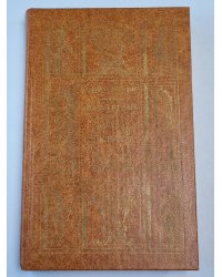 Посмертные записки Пиквикского клуба. Главы XXX-LVII