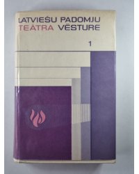 Latviešu padomju teātra vēsture. 1.sējums