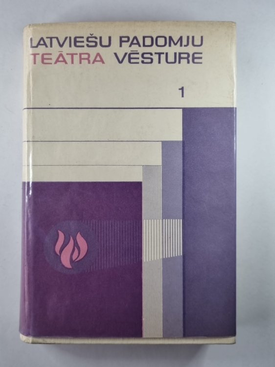 Latviešu padomju teātra vēsture. 1.sējums