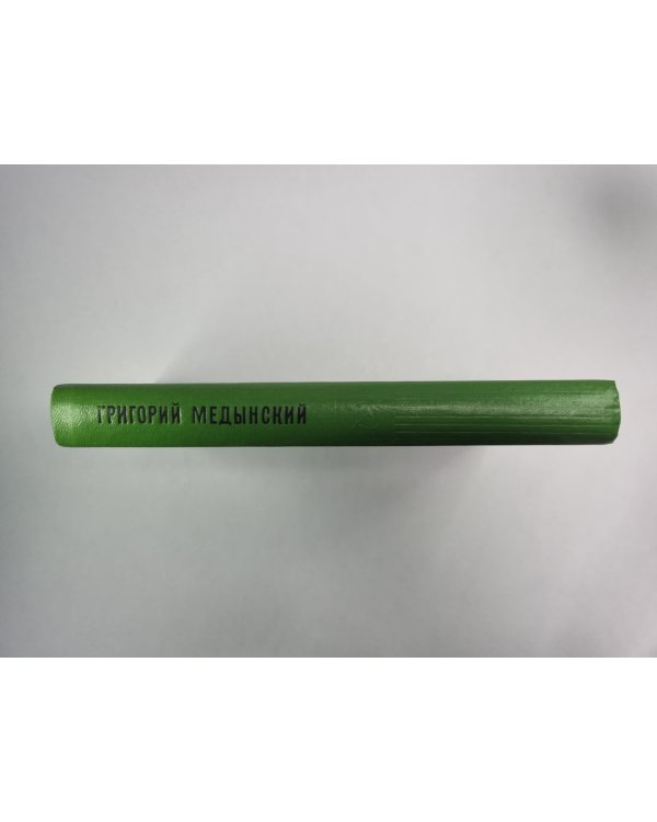 Честь