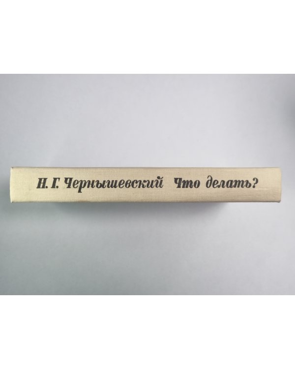 Что делать ?
