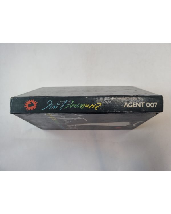 Агент 007. Том 1