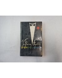 Агент 007. Том 2