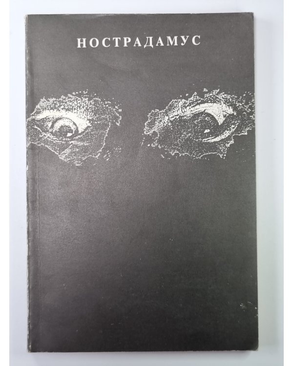 Словарь - справочник по коневодству и конному спорту