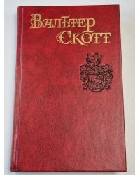 Пуритане. Век большого бунта. Собрание сочинений. Том 2