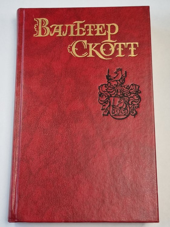Пуритане. Век большого бунта. Собрание сочинений. Том 2