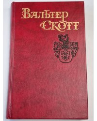 Антикварий. Старина и современность. Собрание сочинений. Том 3
