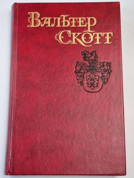 Антикварий. Старина и современность. Собрание сочинений. Том 3