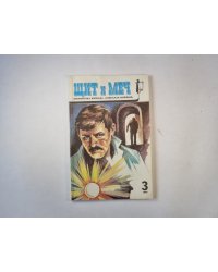 Либерея Раритетов