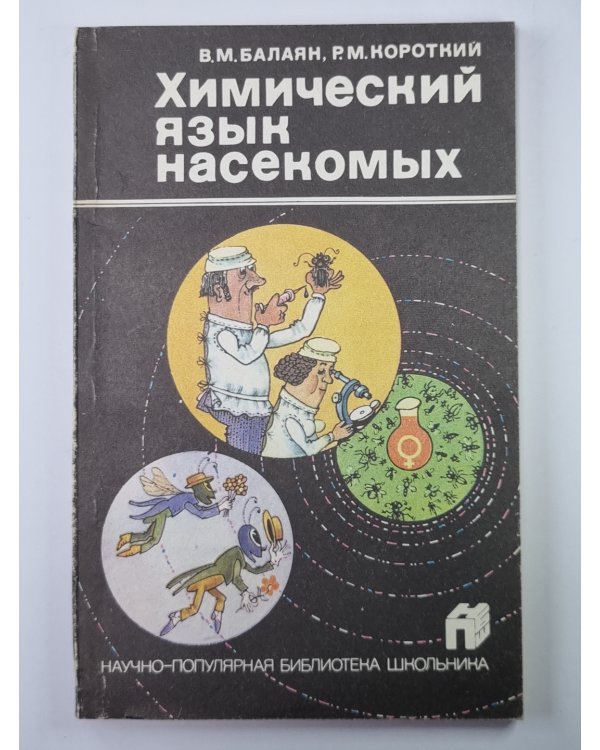 Для любимой собаки