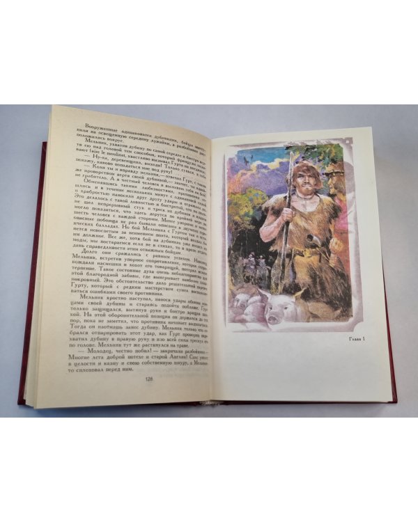 Айвенго. Старые нравы. Собрание сочинений. Том 6