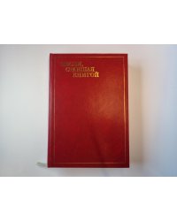Песня, ставшая книгой. Рожденная Октябрем поэзия