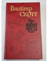 Пират. Шторм у дальних берегов. Собрание сочинений. Том 7