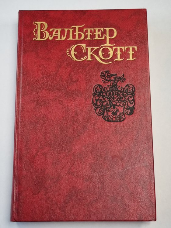 Пират. Шторм у дальних берегов. Собрание сочинений. Том 7