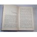 Пират. Шторм у дальних берегов. Собрание сочинений. Том 7