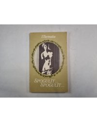 Spogulīt... Spogulīt...