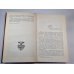 Квентин Дорвард. Становление страны. Собрание сочинений. Том 8