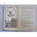 Граф Монте-Кристо. Том 2 Граф Монте-Кристо. Том 2