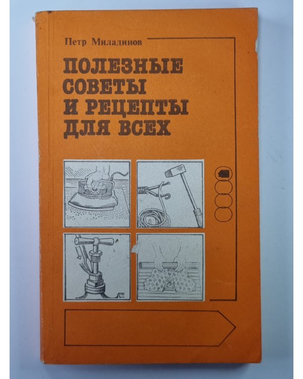 Повесть о рождении и победах Александра Великого