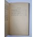 Любовь к жизни. Избранные сочинения Дж.Лондона Любовь к жизни. Избранные сочинения Дж.Лондона