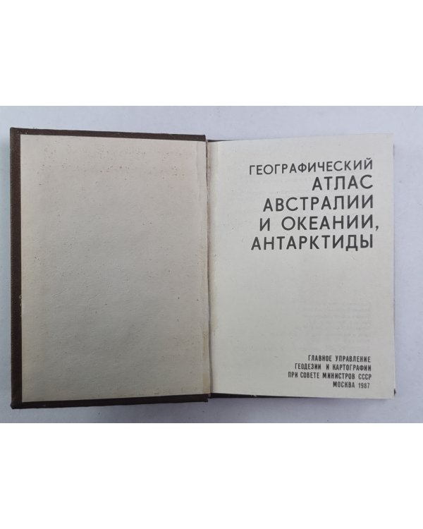 Географический атлас Австралии и Океании, Антарктиды