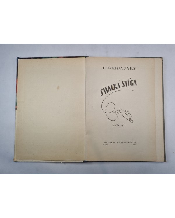 Smalkā stīga