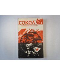На оперативном обслуживании в костроме. Беглые. Заповедник смерти. ЭВМ ''Джонни''
